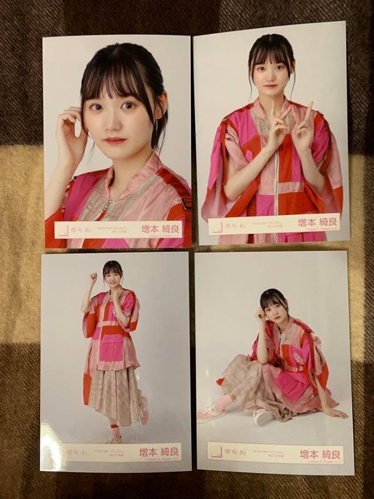 欅坂46(けやき坂46) - 櫻坂46 W-KEYAKI FES. 2021 生写真　未開封 Amazon.co.jp: 櫻坂46 ランダム生写真 「W-KEYAKI FES.2021